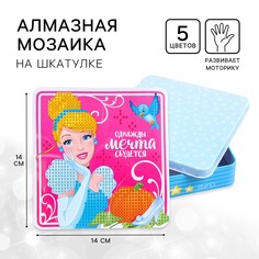 Алмазная мозаика на шкатулке, 14х14 см, принцессы Disney