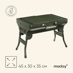 Мангал-барбекю maclay, 45х30х35 см, цвет хаки