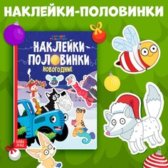 Книга Синий трактор