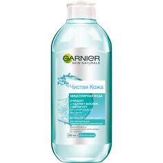 Мицеллярная вода Garnier Skin naturals C5311300