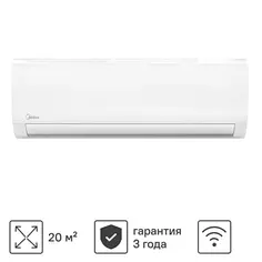 Сплит-система Midea MSFRW-07HRN8 охлаждение/обогрев