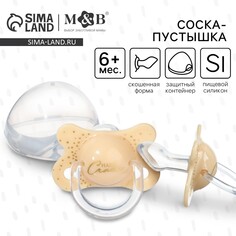 Соска - пустышка силиконовая новогодняя Mum&Baby