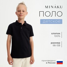 Футболка поло Minaku