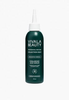 Сыворотка для волос Vivalabeauty HALO, 150 мл