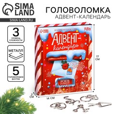 Новогодняя головоломка металлическая Puzzle