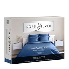 Комплект постельного белья SOFT SILVER Антибактериальный комплект постельного белья «Круиз» (синий), коллекция Diamond, семейный