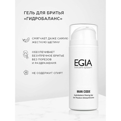 EGIA Гель для бритья «Гидробаланс» 100.0