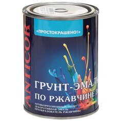 Грунт-эмаль Простокрашено, по ржавчине, алкидная, черная, 0.8 кг