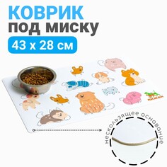 Коврик под миску Пижон