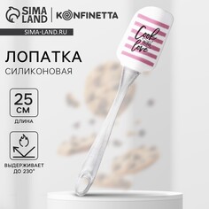 Лопатка cook with love, 5 х 24 см Дорого внимание