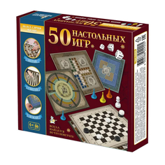 Настольная игра Десятое королевство 50 настольных игр