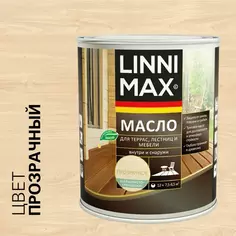 Масло для террас лестниц и мебели Linnimax цвет прозрачный 0.75 л Без бренда