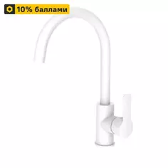 Смеситель для кухни Esko Forli FL519W 22 см цвет белый ЕСКО