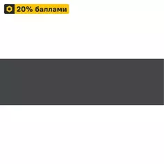 Фасад комода 79.6x22x1.6 см ЛДСП цвет графит Без бренда