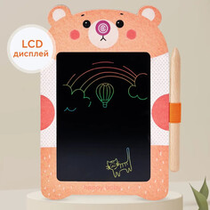 Доски и мольберты Happy Baby Игрушка-планшет для рисования BEARPAD «БИРПАД» 331925