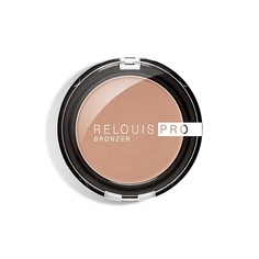 Бронзатор RELOUIS Бронзер компактный RELOUIS PRO BRONZER