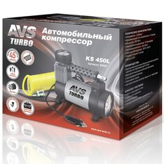 Компрессор автомобильный AVS, KS450L, 45 л/мин, 12 В, 10 атм, 200 Вт, к прикуривателю, с манометром, 80507