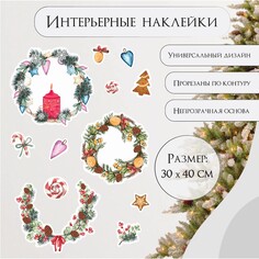 Наклейка интерьерная цветная Арт Узор