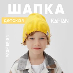 Шапка Kaftan