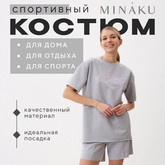 Комплект футболка шорты Minaku