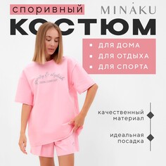 Комплект футболка шорты Minaku