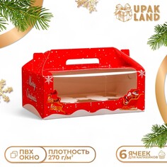 Коробка для 6 капкейков Upak Land