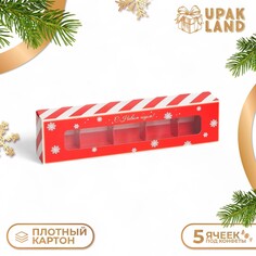 Коробка под 5 конфет Upak Land