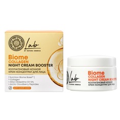 Коллагеновый ночной крем-концентрат для лица Natura Siberica Lab Biome Collagen 50 мл