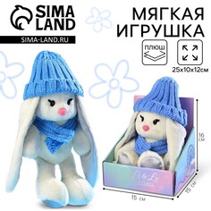 Новогодняя мягкая игрушка Зайки Li&Lu