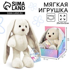 Новогодняя мягкая игрушка Зайки Li&Lu