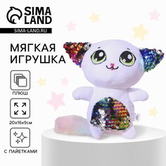 Мягкая игрушка с пайетками Milo Toys