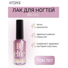 LATUAGE COSMETIC Лак для ногтей BE CHIC 9.0