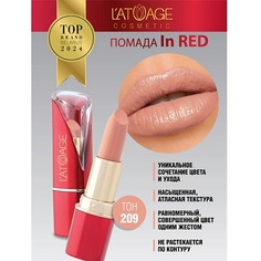 Помада для губ LATUAGE COSMETIC Помада губная In Red глянцевая