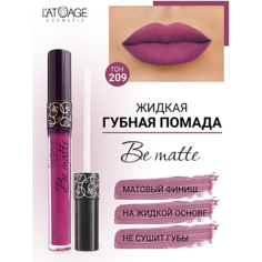 Помада для губ LATUAGE COSMETIC Помада губная жидкая "BE MATTE"