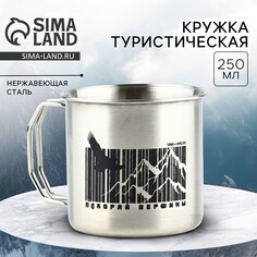 Кружка туристическая Mode Forrest