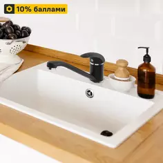 Смеситель для кухни Primavera Marble 13 см цвет чёрный Без бренда