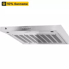 Вытяжка плоская Kitll KCH 5301 50 см цвет хром