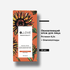 Крем для лица G.LOVE Обновляющий крем для лица Renewal Cream SUNFLOWER RETINOL 50.0