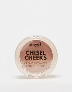 Barry M – Chisel Cheeks Cream &amp; Powder Contour Duo – Кремовый контурер и хайлайтер в оттенке Light