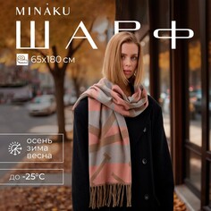 Шарф Minaku