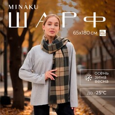 Шарф Minaku