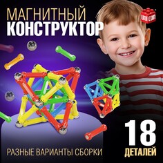 Магнитный конструктор, 18 деталей Unicon