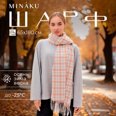 Шарф Minaku