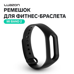 Ремешок для фитнес-браслета mi band 2 luazon, черный