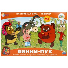 Игра настольная СОЮЗМУЛЬТФИЛЬМ, Умные игры 4660254404915