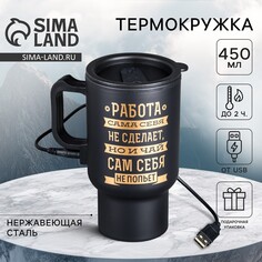 Термокружка usb Mode Forrest