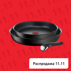 Набор посуды со съемной ручкой l Ingenio Unlimited 3 предмета 22/26 см L7639032 Tefal