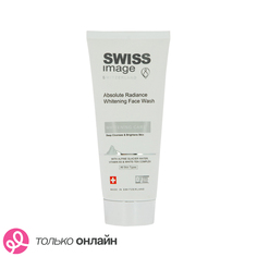 Гель для умывания SWISS IMAGE WHITENING CARE выравнивающее тон кожи 200 мл