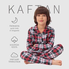 Пижама Kaftan