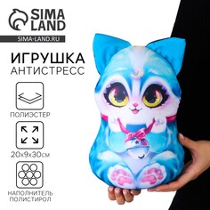 Антистресс игрушка Mni Mnu